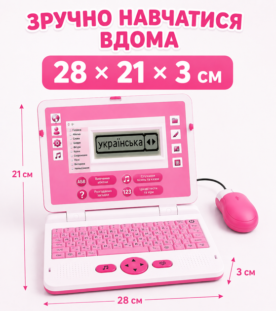 Интерактивный обучающий детский ноутбук Ноутбук знаний "WToys" 30916, розовый - изображение 2