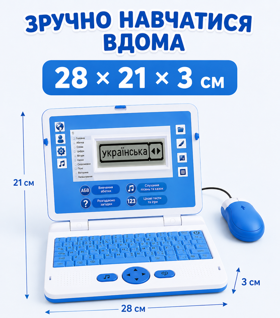 Інтерактивний навчальний дитячий ноутбук Ноутбук знань "WToys" 73693, синій - зображення 5