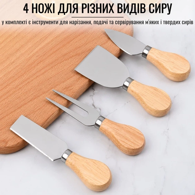 Бамбуковая доска для подачи и сервировки сыра с набором ножей KITUA 5 предметов - Фото 12 Бамбуковая доска для подачи и сервировки сыра с набором ножей KITUA 5 предметов - изображение 12