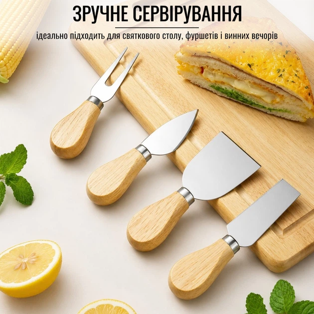 Бамбуковая доска для подачи и сервировки сыра с набором ножей KITUA 5 предметов - Фото 3 Бамбуковая доска для подачи и сервировки сыра с набором ножей KITUA 5 предметов - изображение 3
