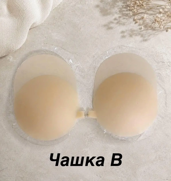 Силіконовий бюстгальтер-невидимка з підтягуючим ефектом без бретелей та спинки, чашка В - Фото 2 Силіконовий бюстгальтер-невидимка з підтягуючим ефектом без бретелей та спинки, чашка В - зображення 2