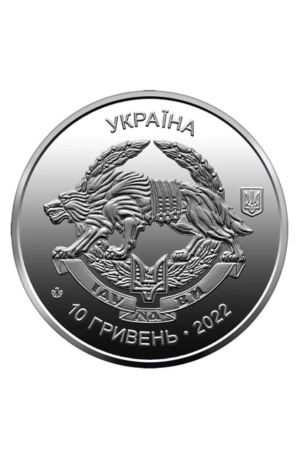Монета 10 гривень "Сили спеціальних операцій Збройних Сил України" в капсулі - Фото 2 Монета 10 гривень "Сили спеціальних операцій Збройних Сил України" в капсулі - изображение 2