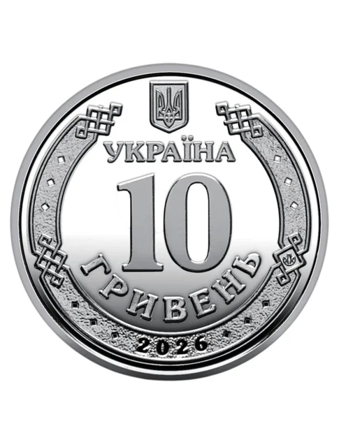 Рол 10 гривень "Ми сильні. Ми разом. Миколаївська область" у ролику 25 монет - зображення 3