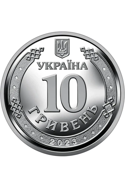 Монета 10 гривень “Антонівський міст” - изображение 2
