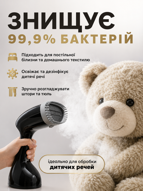 Отпариватель ручной Handheld Steamer 1400 Вт, паровой утюг для одежды, электрический отпариватель для вещей, портативный отпариватель для одежды и текстиля - изображение 4