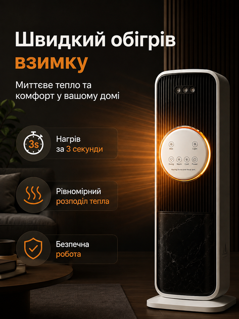 Напольный кондиционер 2в1 с обогревом 2000 Вт, керамический нагреватель, LED-дисплей, пульт ДУ, таймер, колонный тепловентилятор для дома и офиса. - изображение 5