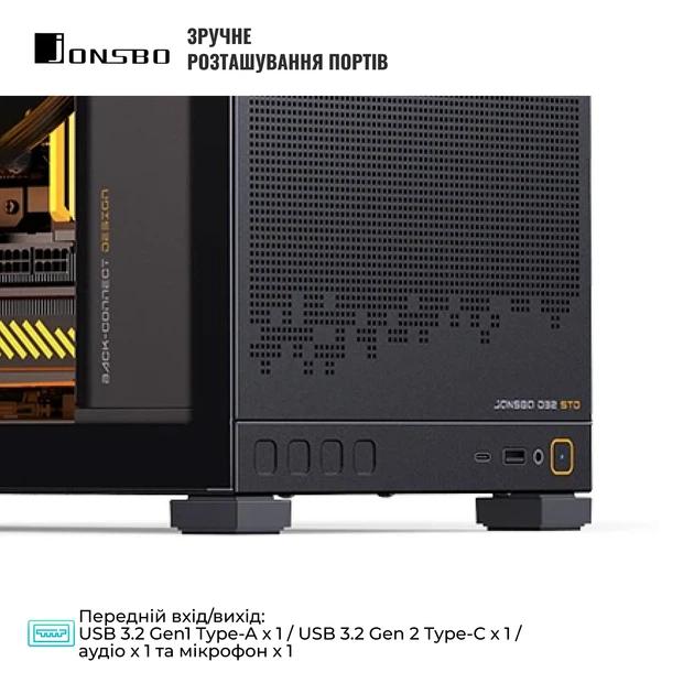 Корпус Jonsbo D32 STD Black - зображення 5