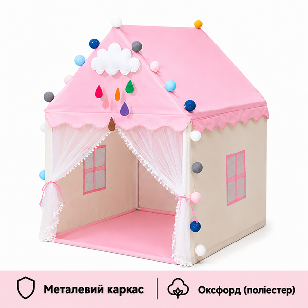 Дитячий намет-будиночок металевий каркас Замок рожевий - Фото 4 Дитячий намет-будиночок металевий каркас Замок рожевий - зображення 4