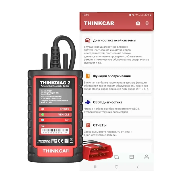 Автосканер Thinkcar ThinkDiag 2 (Android/IOS, все системы, 15 сервисных функций, 1 год обновлений, кодирование, тесты, CAN FD) - изображение 7