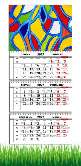 Календарь настенный квартальный на 2027 год на три пружины, Apriori, Абстракция , 29,7х61см , 2 вид - Фото 1 Календарь настенный квартальный на 2027 год на три пружины, Apriori, Абстракция , 29,7х61см , 2 вид - изображение 1