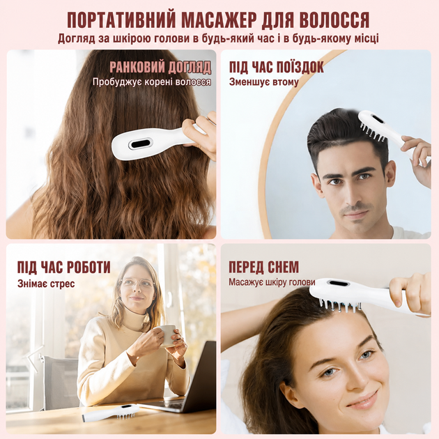Инновационный EMS расческа-массажер со светотерапией и вибрацией для укрепления волос и активации их роста - изображение 5