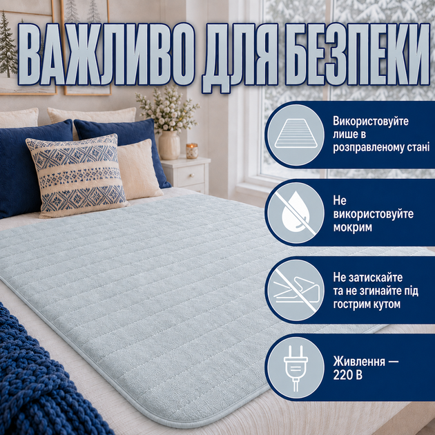 Электропростынь Termosoft теплая простынь с подогревом ambion 120*160 полуторка байка Серый - Фото 7 Электропростынь Termosoft теплая простынь с подогревом ambion 120*160 полуторка байка Серый - изображение 7