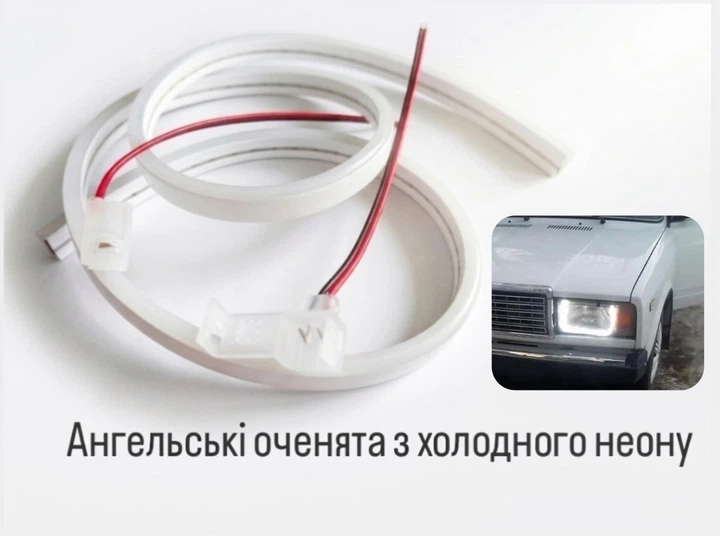 Комплект ангельских глазок холодный неон ВАЗ 2107 2105 2104 белый на правую и левую фару (не фары) - изображение 6