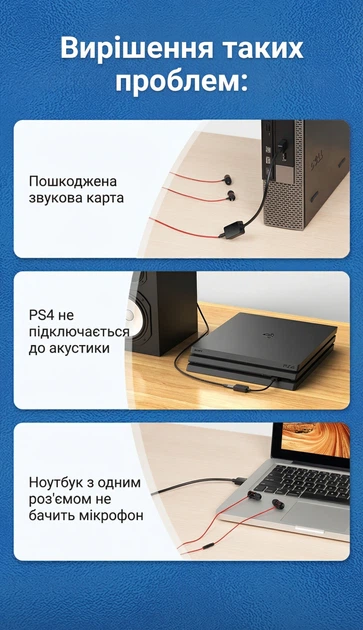 Внешняя звуковая карта Vention USB 2.0 - 3.5 мм TRRS 0.15 м Черный, OMTP/CTIA, чип шумоподавления (CDZB0) - изображение 3