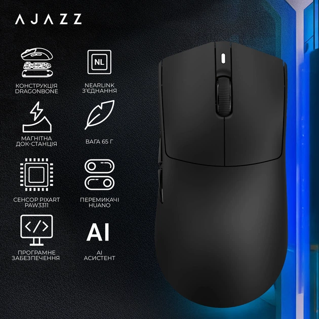 Бездротова миша Ajazz AJ200P Near Link AI MC White (AJ200P-NL-AI-MC-W) - изображение 8