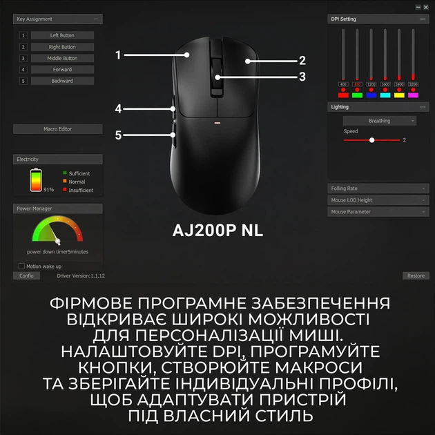 Бездротова миша Ajazz AJ200P Near Link AI MC White (AJ200P-NL-AI-MC-W) - изображение 12