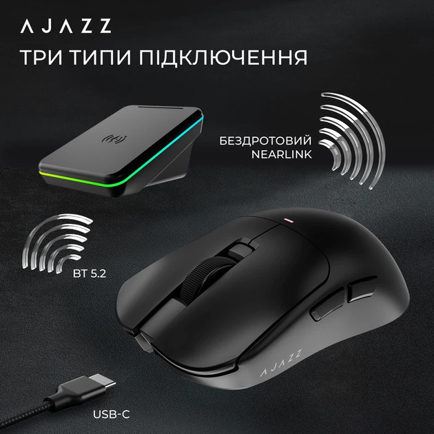 Бездротова миша Ajazz AJ200P Near Link AI MC White (AJ200P-NL-AI-MC-W) - изображение 13