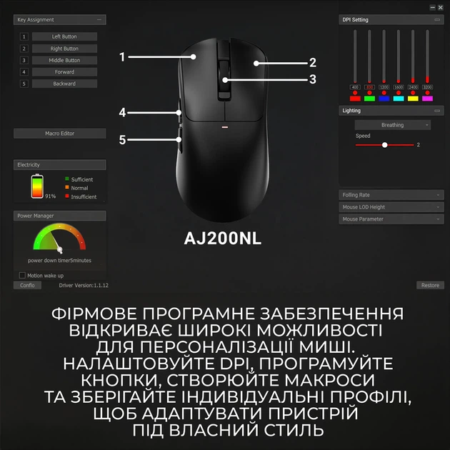 Бездротова миша Ajazz AJ200 Near Link AI MC White (AJ200-NL-AI-MC-W) - изображение 11