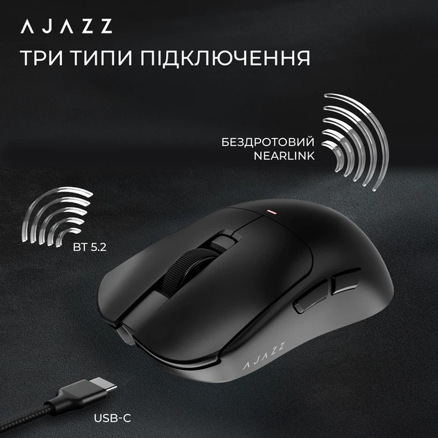 Бездротова миша Ajazz AJ200 Near Link AI MC White (AJ200-NL-AI-MC-W) - изображение 12
