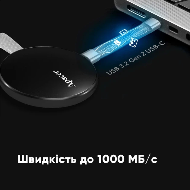 Портативний SSD Apacer Magnetic AS725 1 TB USB 3.2 Gen.2 Type-C MagSafe Black - изображение 8
