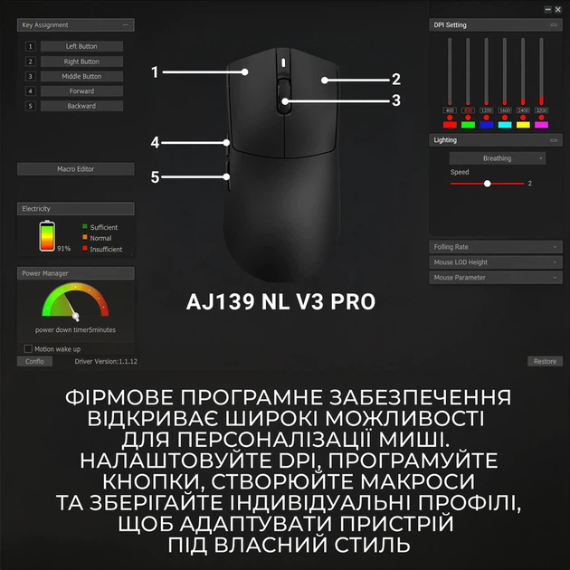 Бездротова миша Ajazz AJ139 Near Link V3 Pro+ White (AJ139-NL-V3-PRO-W) - изображение 13
