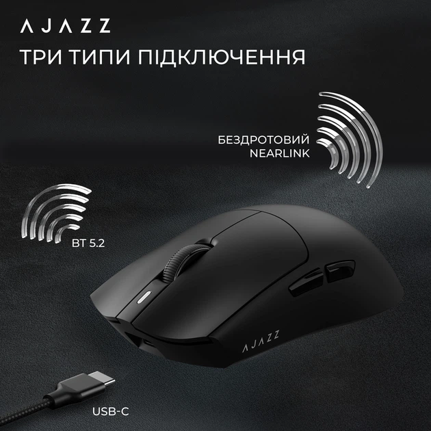 Бездротова миша Ajazz AJ139 Near Link V3 Pro+ White (AJ139-NL-V3-PRO-W) - изображение 14