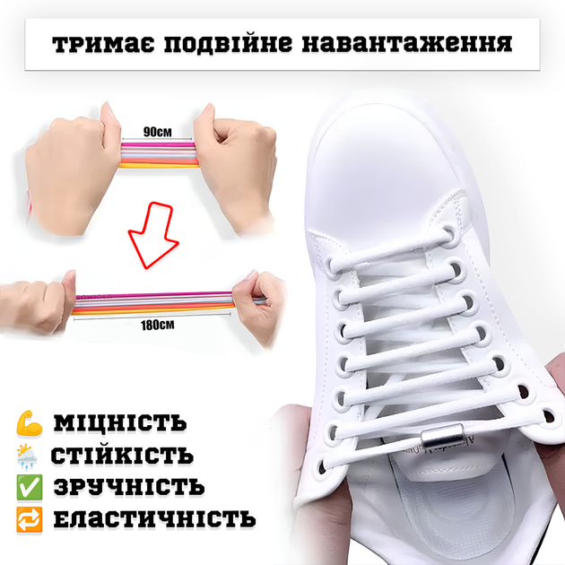 Шнурки еластичні для взуття з фіксатором | Без завязок | Ліниві шнурівки | #73 Пастельно-бежевий - зображення 4