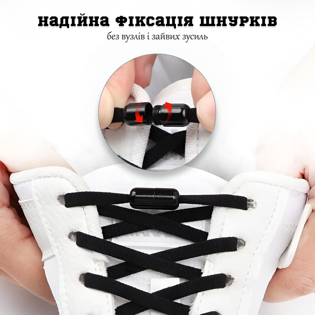 Шнурки еластичні для взуття з фіксатором | Без завязок | Ліниві шнурівки | #4 Сіро-коричневий - зображення 11