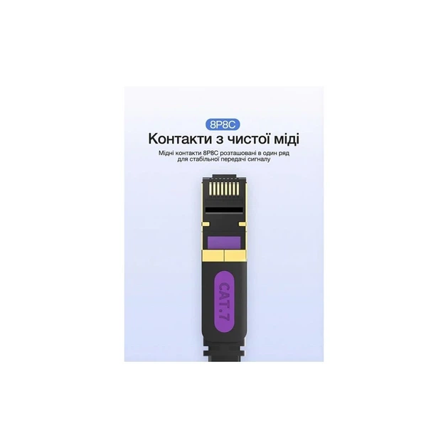 Патч-корд 10m UTP cat 7 RJ-45 flat black Vention (ICABL) - зображення 9