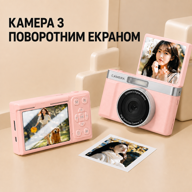 Цифровий фотоапарат Z006 48 Мп 1080P з відкидним екраном 180°, автофокусом, 8× зумом та картою пам'яті 32 ГБ, рожевий - зображення 5