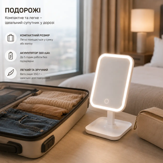 Настільне LED дзеркало для макіяжу з підсвіткою та сенсорним керуванням, акумуляторне косметичне дзеркало USB - зображення 3