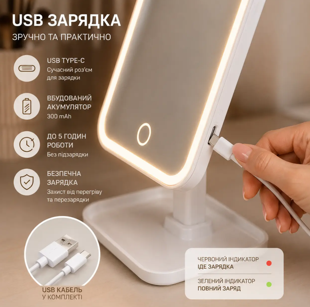 Настільне LED дзеркало для макіяжу з підсвіткою та сенсорним керуванням, акумуляторне косметичне дзеркало USB - зображення 4