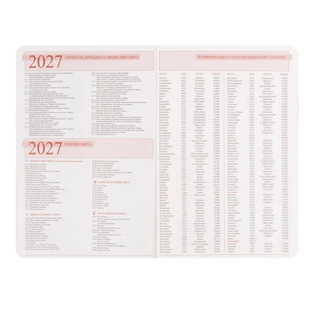 Щоденник діловий Leo Planner Aldento A5 датований 2027 інтегральний темно-коричневий 368 сторінок (252733) - изображение 7