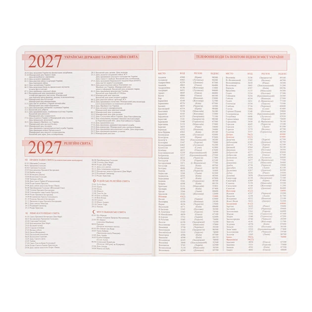 Щоденник діловий Leo Planner Nebraska А5 датований 2027 твердий коричневий 368 сторінок (252767) - изображение 7