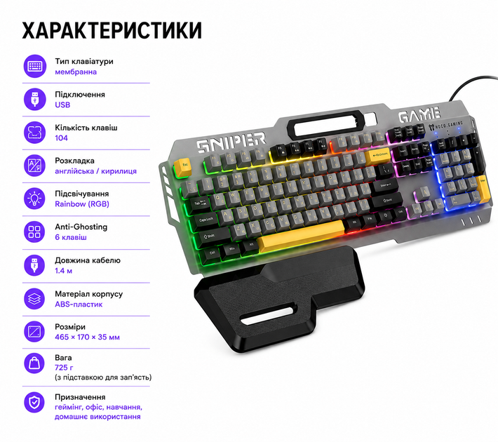 Игровая клавиатура HOCO GM702 с RGB-подсветкой, USB, 104 клавиши, подставка для запястий, кириллка - изображение 3
