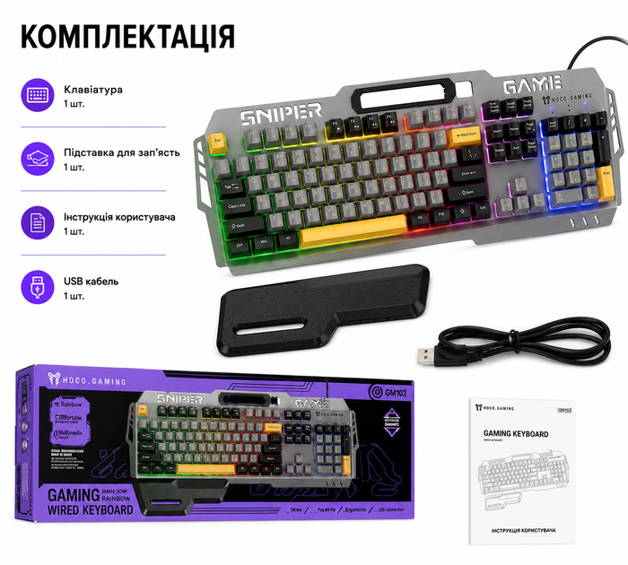 Игровая клавиатура HOCO GM702 с RGB-подсветкой, USB, 104 клавиши, подставка для запястий, кириллка - изображение 4