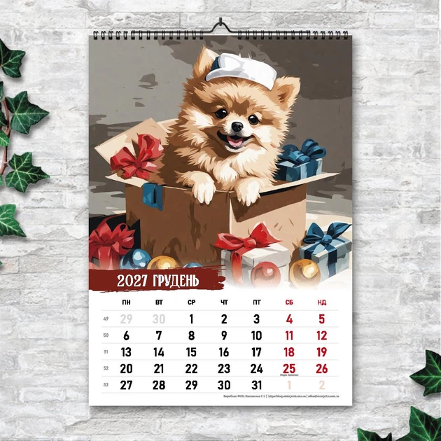 Календарь настенный перекидной ШПИЦ СОБАКА АКВАРЕЛЬ 13 ЛИСТОВ ENTERSTORE 42х29.7 см (ART 250154) - изображение 9