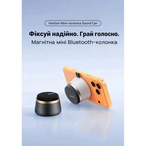 Акустическая система Vention Koobu K11 Magnetic Stand Wireless Silver (NDBI0) Vention NDBI0 1085612 - изображение 2