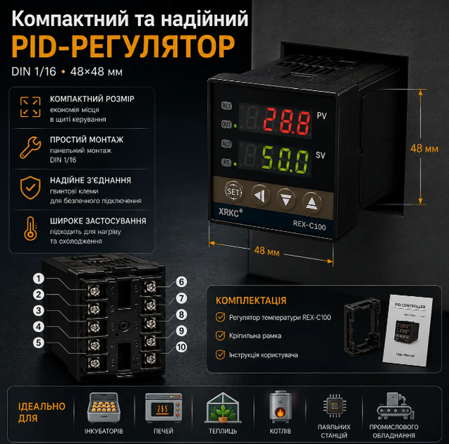 Цифровой PID-регулятор температуры REX-C100 100240 В, терморегулятор 0 999°C с релейным выходом - изображение 3