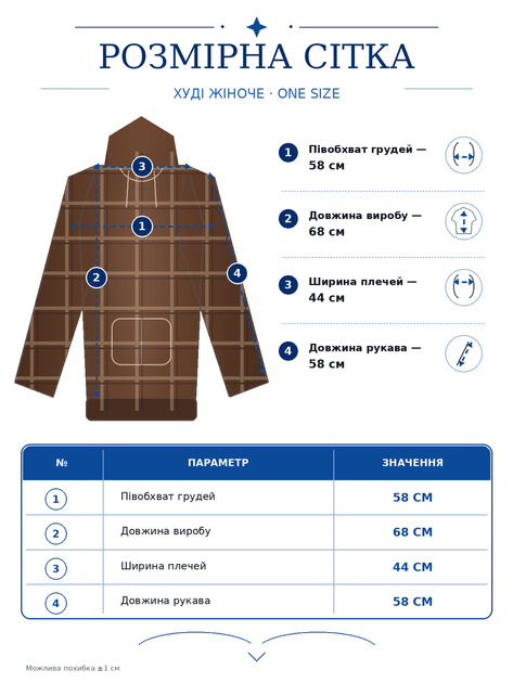 Женское худи из альпаки коричневое в клетку с капюшоном one size (263279) - изображение 2