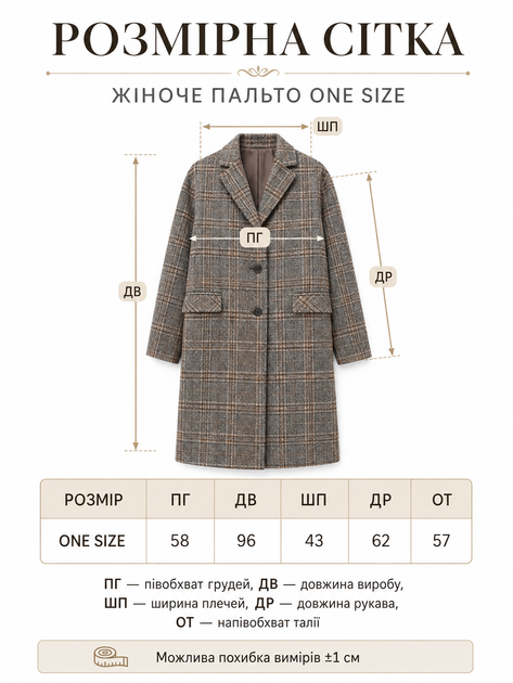 Женское удлиненное пальто из альпаки в клетку разноцветное one size (2631271) - Фото 3 Женское удлиненное пальто из альпаки в клетку разноцветное one size (2631271) - изображение 3