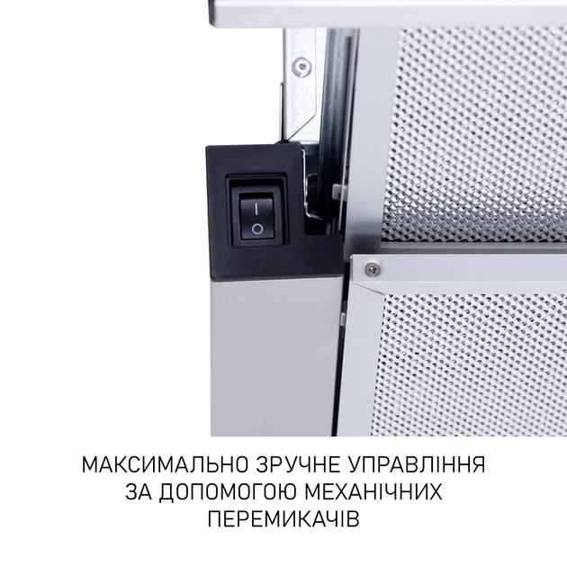 Вытяжка телескопическая Minola HTL 6215 I 700 LED - изображение 6
