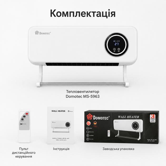 Тепловентилятор настенный Domotec MS-5963 2000 Вт с дистанционным управлением, таймером и сушилкой, белый - изображение 4
