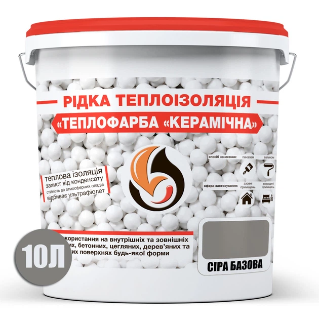 Жидкая теплоизоляция для утепления любых поверхностей Теплофарба Керамічна СЕРАЯ 10л - изображение 2