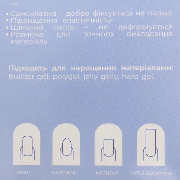 TOUCH Universal Nails Forms Універсальні форми, 300шт - изображение 3