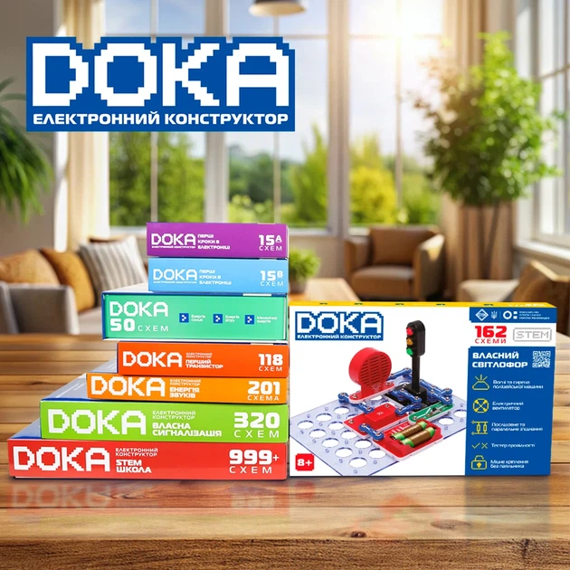 Конструктор електронний DOKA пластик 5,85х24,6х35,7 см - Фото 4 Конструктор електронний DOKA пластик 5,85х24,6х35,7 см - зображення 4