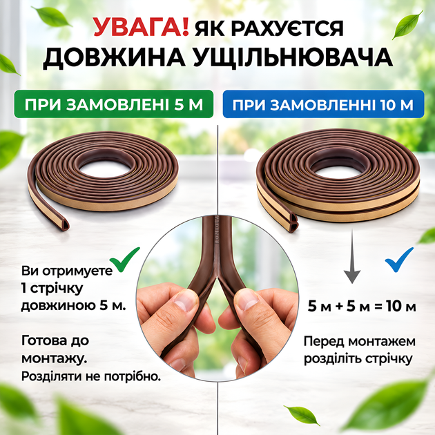 Уплотнитель D-образный 9*6 мм, самоклеящийся для дверей и окон | Шумоизоляция, Теплоизоляция | Черный | 5 м. - изображение 3