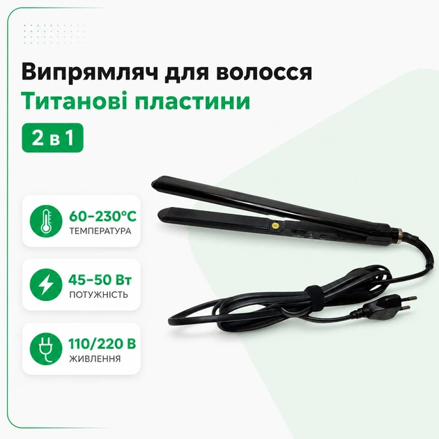 Выпрямитель плойка утюжок для волос Proline HS049G титановые плавающие пластины розовое золото 60-230°C 45-50 Вт черный - изображение 2