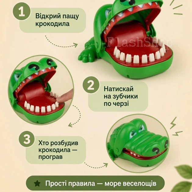 Настольная детская игра «Крокодил-Дантист» Кусака, игра на реакцию и внимательность от 3 лет - изображение 4