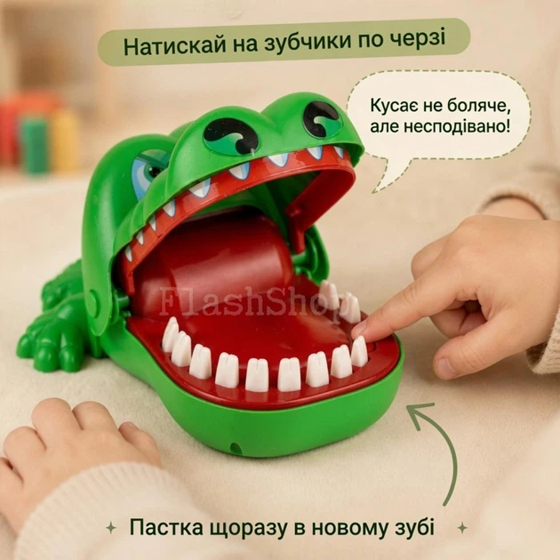 Настольная детская игра «Крокодил-Дантист» Кусака, игра на реакцию и внимательность от 3 лет - изображение 5